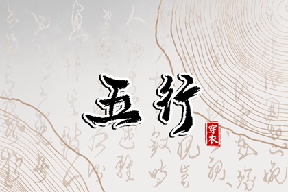 今日老黄历|在线黄历|吉日查询老黄历